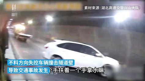 男子边开车边喝水，车辆失控撞上隧道壁_凤凰网视频_凤凰网