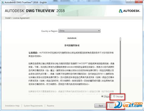 【DWG Trueview特别版】DWG Trueview中文版下载 v28.0.50.0 绿色特别版-开心电玩