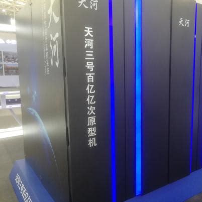 中国“天河三号”再次打破超级计算机记录，运算能力提升近200倍__财经头条