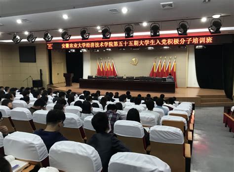 奏响入队入团入党人生三部曲PPT在庆祝中国共产主义青年团成立一百周年大会上的重要讲话学习课件-红色PPT网