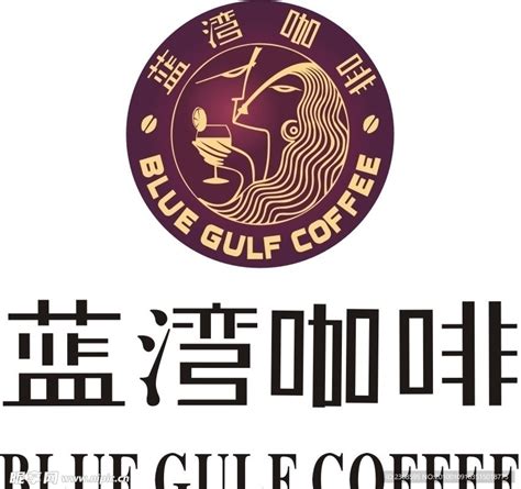 蓝湾咖啡BLUE GULF COFFEE - 国内咖啡品牌 -咖啡品牌排行榜 - 国际咖啡品牌网