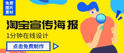 淘宝天猫店铺运营实战搜索优化视觉设计营销推广与爆款打造淘宝运营书籍引流自学电商店铺教程书规则网店与推广零基础入门_虎窝淘