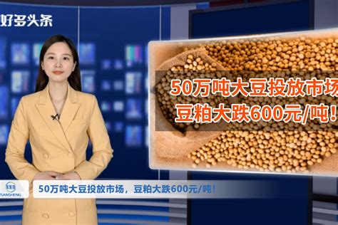 2022年中国大豆产量及下游消费结构分析（图）-中商情报网