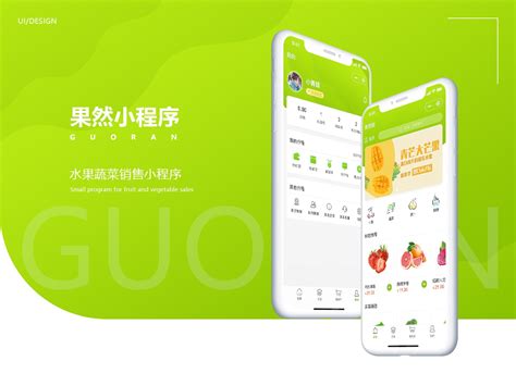 生鲜水果蔬菜白色简约电商banner海报模板下载-千库网