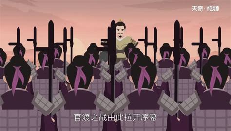 官渡之战古战场遗迹 - 兵道网|山东孙子研究会