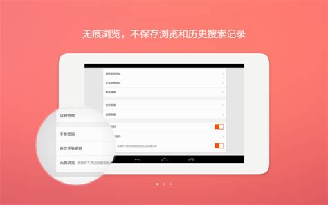 淘宝HD app下载|淘宝HD手机版下载v2.6.5 安卓版_ 当易网