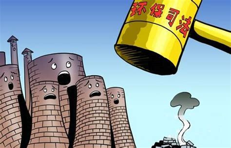 沧州炼化实现安全绿色停工_中国石化网络视频