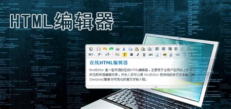 ExHtmlEditor1.32绿色中文版_HTML编辑器ExHtmlEditor免费官方下载1.32 - 系统之家