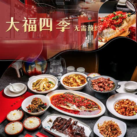2021“年度湘菜”张榜 - 市州 - 三湘都市报 - 华声在线