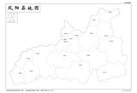 最新版凤阳县标准地图公布-安徽省建设快讯-建设招标网