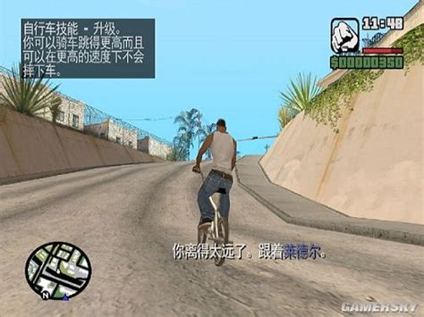 侠盗猎车手4最新中文免装版-侠盗猎车手4中文免装版游戏下载-超能街机