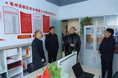 亳州市市委组织部常务副部长刘泉一行到访太阳升-太阳升医药集团有限公司