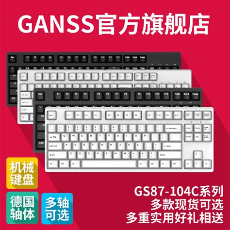 AOC 机械键盘 GK410青轴黑轴茶轴电竞全键无冲游戏台式笔记本电脑-阿里巴巴