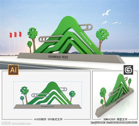 绿水青山雕塑设计图__室外广告设计_广告设计_设计图库_昵图网nipic.com