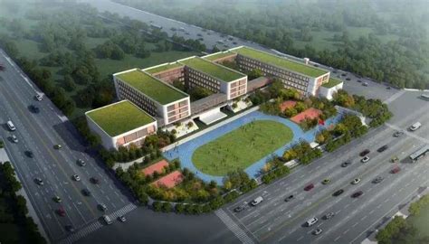 关注!杭州又有一批新学校在建或年底投入使用!都在哪儿，离你家近吗?(3)_学而思爱智康
