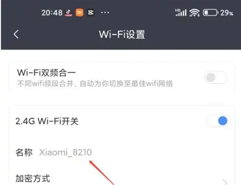 wifi符号网名,fi的符号做昵称,昵称用fi标志(第2页)_大山谷图库