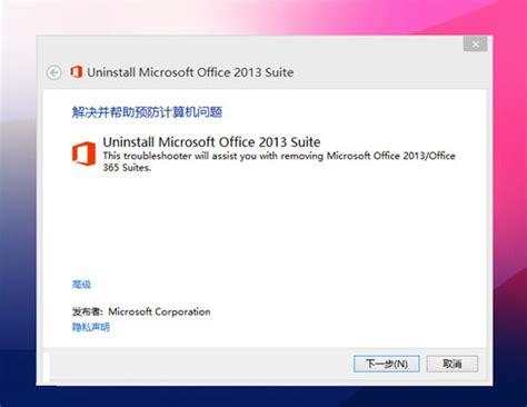 Office2013软件安装包下载-Office2013直接安装版(永久激活码) 32/64位 正式版下载 - 光行资源网