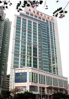 广州嘉福国际大酒店