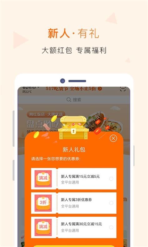 下载建行生活App 五一约惠山东 乐游好生活|界面新闻