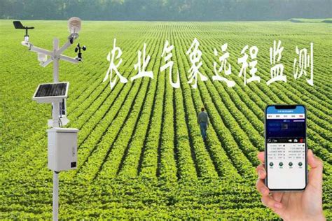 智慧农业控制系统_农业自动化控制系统_农业自动控制主机