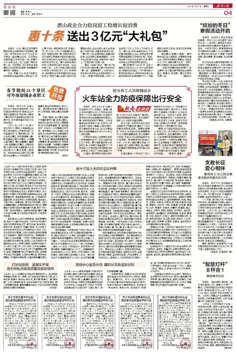 真相与常识㊶ | 从工部局到升起上海第一面五星红旗，这里见证了中国近现代史