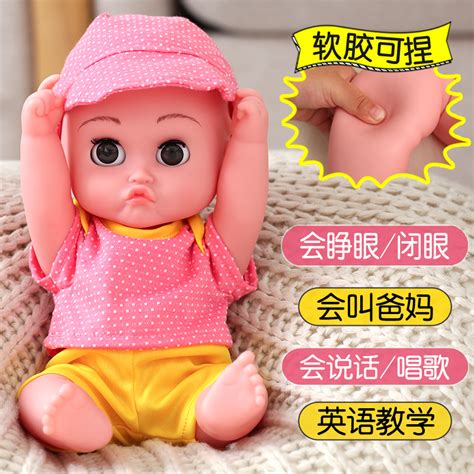 儿童仿真娃娃软胶宝宝会说话的公主洋娃娃婴儿睡眠布娃娃女孩玩具-阿里巴巴