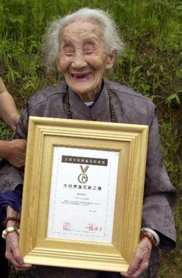 日本老人Kane Tanaka 世界上最长寿的人（图）