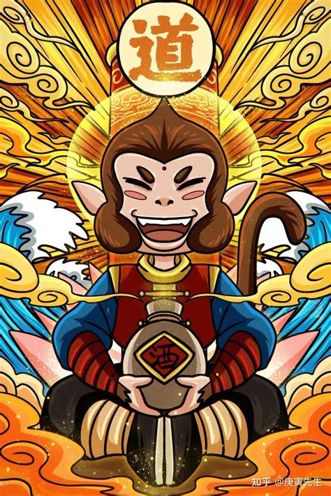 猴开心旅游logo设计_东道品牌创意设计