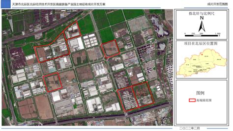 一图读懂《天津市北辰区教育设施布局规划（2020-2035年）》 - 政策解读 - 天津市北辰区人民政府