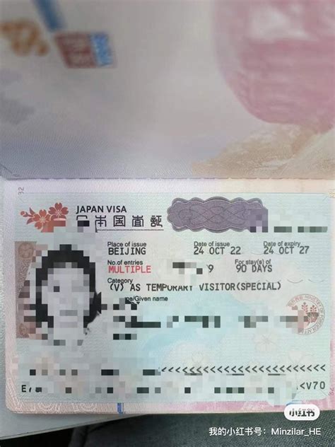 如何办理日本签证_旅泊网