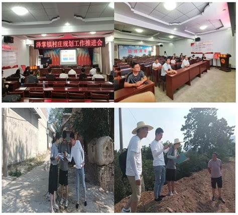 我司规划设计部团队赴运城市新绛县开展现场调研-北京国土联房地产评估中心有限公司