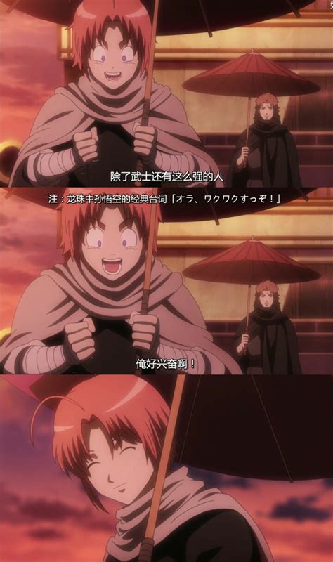 ‖夜兔神威Kamui‖图片