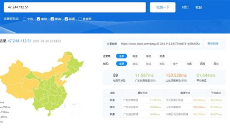 提速啦 阿里云香港 16核32G 20M 999元/月 详细评测-沃园