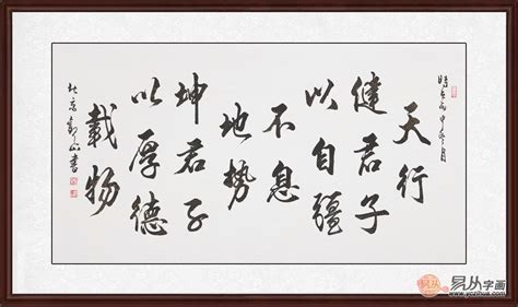 中国古人励志名言,励志名言短句霸气,中最美古诗词励志_大山谷图库
