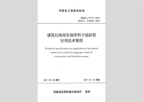 《海港锚地设计规范》（JTS/T177-2021）【全文附PDF版下载】-国家标准及行业标准-郑州威驰外资企业服务中心