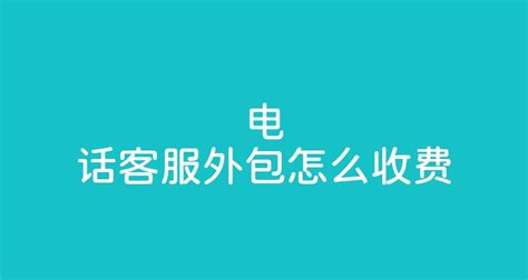 2023年4月1日起贵州普通话测试费用缴纳方式升级了！附收费标准