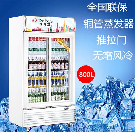星星(XINGX) LSC-518k 518升 商用冰柜立式双门冷藏展示柜陈列柜饮料保鲜柜 冷柜 冰柜(白色) 星星(XINGX)冷柜/冰吧 ...