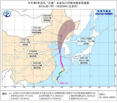 台风“巴威”将穿过东北三省，今年首个台风红色预警发布