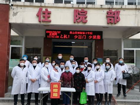 刘集镇卫生院爱心捐款助战“疫”_凤台县人民政府