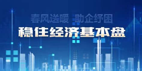 中国中小企业发展大会，首届专精特新展览会将在沈阳举行