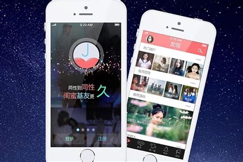 南宁app开发公司：线上社交app开发成品报价是多少？-探迹软件