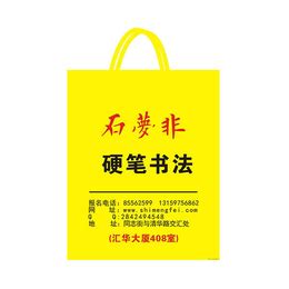 印刷塑料袋厂家-黄冈塑料袋-武汉诺浩然_吹塑加工_第一枪