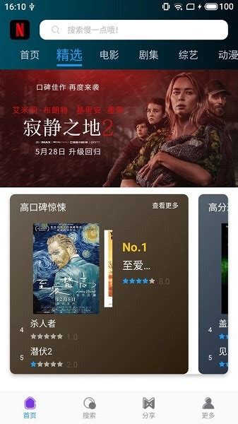 鸭奈飞app官方下载-鸭奈飞电影app最新版下载v2.1.0 安卓版-绿色资源网