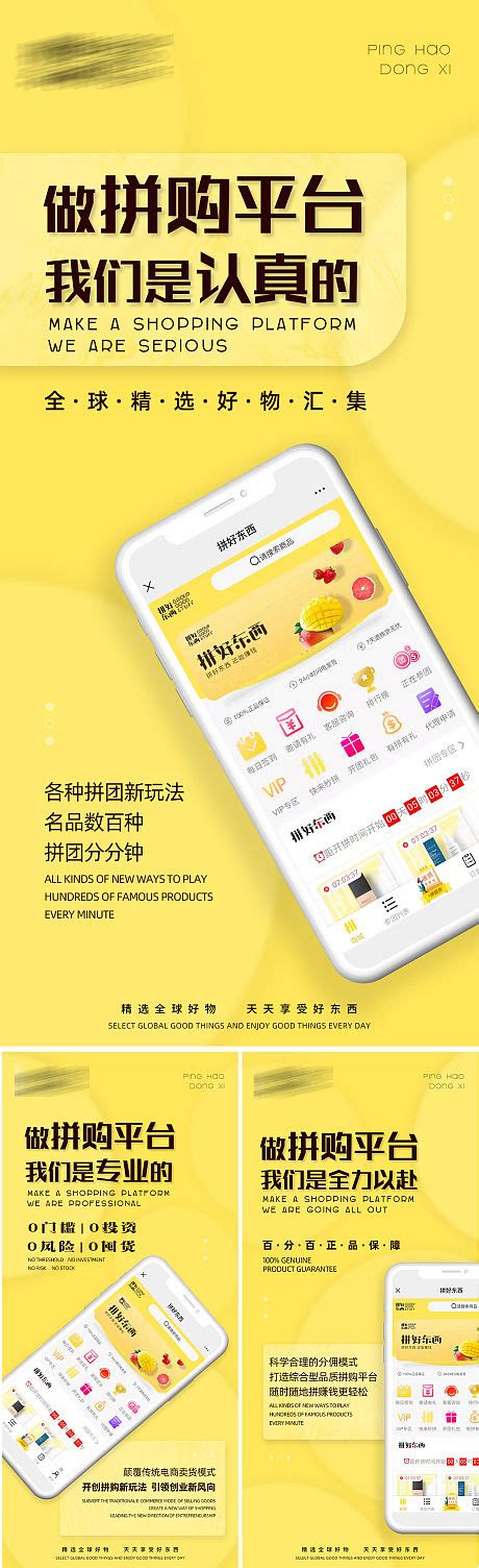 蓝色商务风app推广策划计划Word模板下载_熊猫办公
