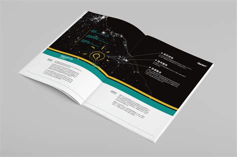 尊爵智能控制系统画册-画册设计作品|公司-特创易·GO