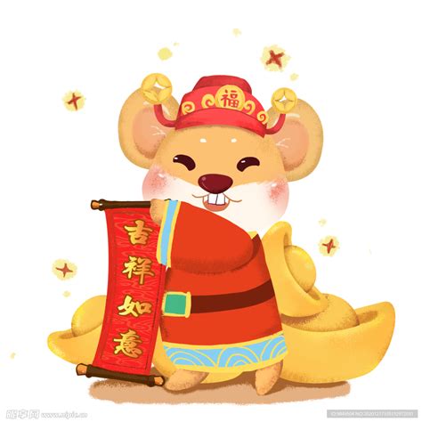 祝你2020年春节快乐。小老鼠抱着中国黄金，鼠年生肖卡通孤立矢量插图，翻译:新年问候。设计模板素材_ID:346795319-Veer图库