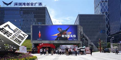 深圳湾软件产业基地的户外LED广告有哪些特点？-媒体知识-全媒通