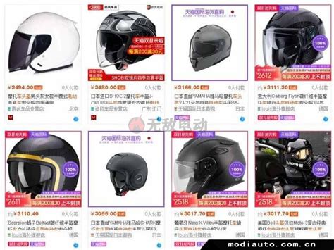 一文让你看懂你戴的头盔是哪种认证标准，处于什么样的安全等级_凤凰网汽车_凤凰网