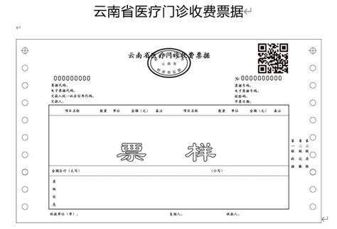 2020年云南省收费公路统计公报