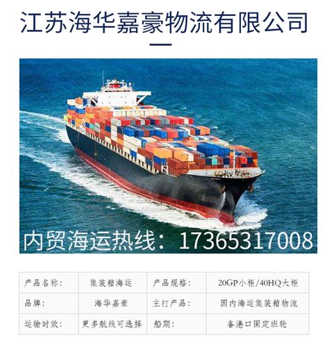 上海海运出口流程调整，事关货代、报关行、船代、拼箱公司_相关知识_广州市丰年国际货运代理有限公司